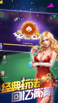 七王游戏,史诗般的奇幻世界征途(图1)