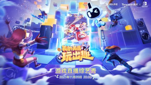 智能活动游戏,开启儿童大脑潜能的欢乐之旅(图2)