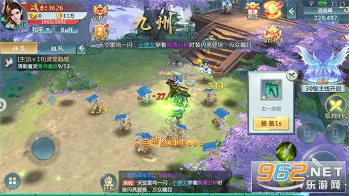 渔乐九州2手机版游戏,捕鱼竞技新篇章(图2)