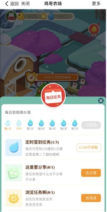打开游戏扶贫,创新助力乡村振兴的生动实践(图2)