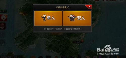 枪网页游戏,畅享虚拟战场(图1)