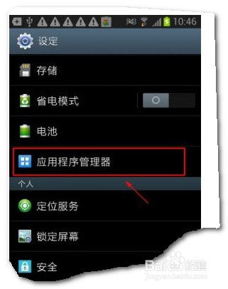 游戏推送器,游戏推送器带你畅游虚拟世界(图3)