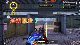 山炮说游戏,揭秘网络热梗背后的游戏世界(图1)