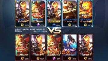 山炮说游戏,揭秘网络热梗背后的游戏世界(图3)