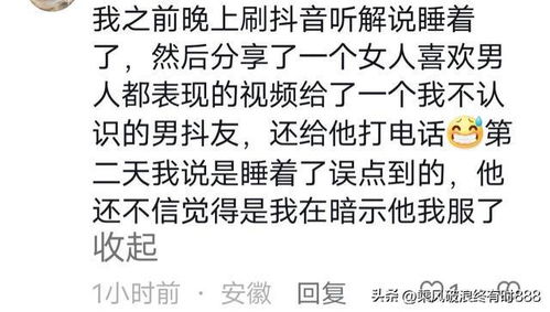手指洗澡游戏,手指洗澡游戏的欢乐时光(图2) 手指洗澡游戏,手指洗澡游戏的欢乐时光(图2)