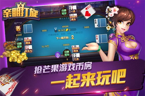免费游戏打游戏,揭秘免费游戏背后的乐趣与挑战(图1)