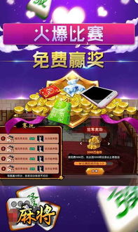三道游戏,体验智慧与勇气的竞技盛宴(图1)
