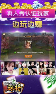 三道游戏,体验智慧与勇气的竞技盛宴(图2)