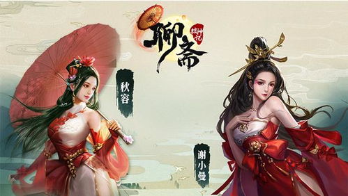 聊斋志游戏,奇幻世界中的幽冥传说(图2) 聊斋志游戏,奇幻世界中的幽冥传说(图2)