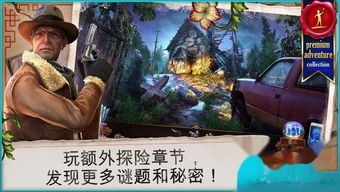 推理游戏博士,博士的推理游戏解析(图1)