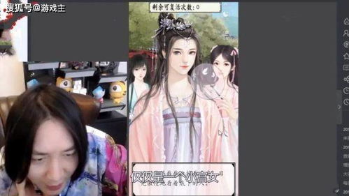 游戏仙妃,穿越时空的仙界奇缘(图2)
