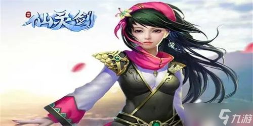 游戏仙妃,穿越时空的仙界奇缘(图3)