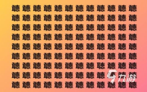 排字游戏,探寻排字游戏的趣味与智慧(图2) 排字游戏,探寻排字游戏的趣味与智慧(图2)