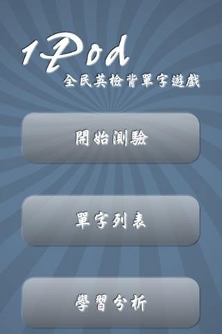 单字游戏各,体验汉字游戏的智慧魅力(图3) 单字游戏各,体验汉字游戏的智慧魅力(图3)