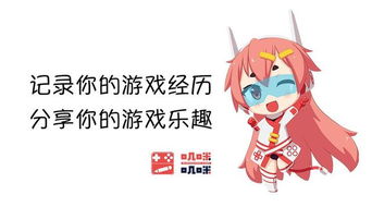 你不做游戏,非游戏领域的创新与突破(图3) 你不做游戏,非游戏领域的创新与突破(图3)