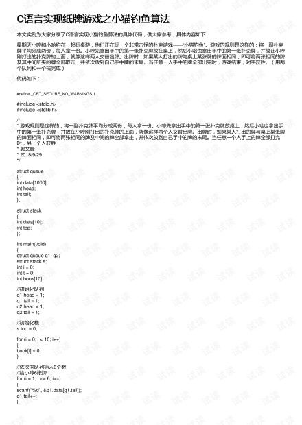 小猫游戏代码,代码背后的奥秘与乐趣(图1) 小猫游戏代码,代码背后的奥秘与乐趣(图1)