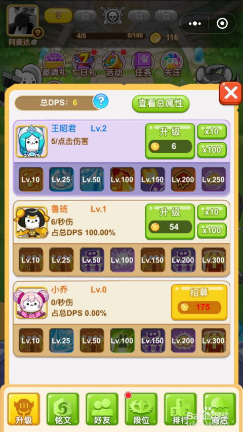 小猫游戏代码,代码背后的奥秘与乐趣(图3) 小猫游戏代码,代码背后的奥秘与乐趣(图3)