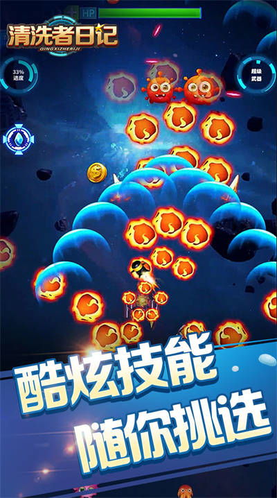 清洗者游戏,一场关于道德与抉择的深度对决(图1) 清洗者游戏,一场关于道德与抉择的深度对决(图1)