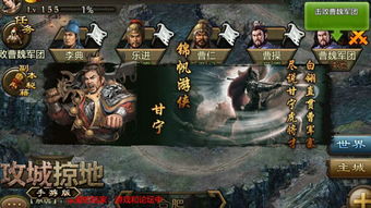 甘宁游戏版,三国名将的传奇人生与游戏再现(图3)