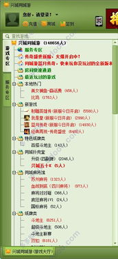 兴城游戏,探索虚拟世界的奇幻之旅(图1) 兴城游戏,探索虚拟世界的奇幻之旅(图1)