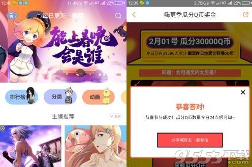 腾讯做题游戏,探索知识新境界(图1)