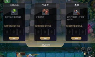 阿发游戏,探索奇幻冒险的虚拟世界(图2)