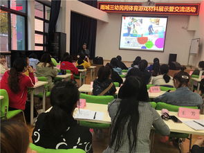 雅安游戏培训,成就未来游戏大师(图1)