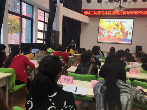 雅安游戏培训,成就未来游戏大师(图3)