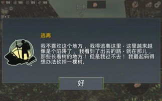 遗弃游戏代币,揭秘虚拟世界的价值流失与反思(图3)