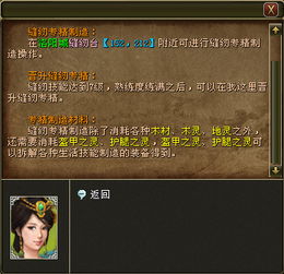 熟专游戏,熟专游戏深度解析(图2)
