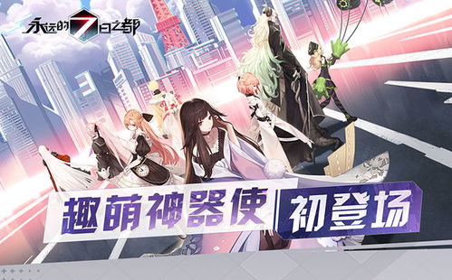 网页游戏印象,体验指尖上的冒险之旅(图2)