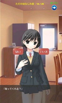 游戏小夫妻,携手闯荡虚拟世界(图3)