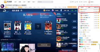 游戏直播心态,揭秘游戏主播的内心世界(图2)