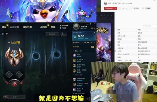 游戏直播心态,揭秘游戏主播的内心世界(图1)