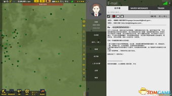 m机场游戏,M机场游戏深度解析(图1)