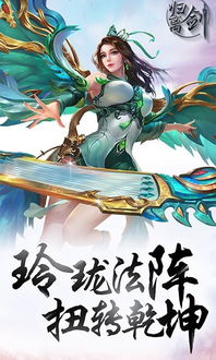 未剑游戏,探索东方武侠世界的奇幻冒险之旅(图2) 未剑游戏,探索东方武侠世界的奇幻冒险之旅(图2)