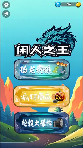 游戏解压王,畅享无忧游戏体验(图1)
