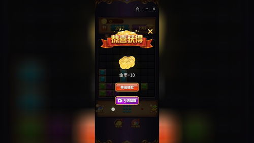 游戏解压王,畅享无忧游戏体验(图2)