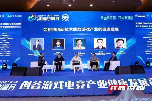 游戏产业创业,探索创新与盈利的无限可能(图2) 游戏产业创业,探索创新与盈利的无限可能(图2)
