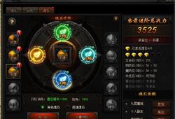 4390游戏,体验无尽乐趣(图2)