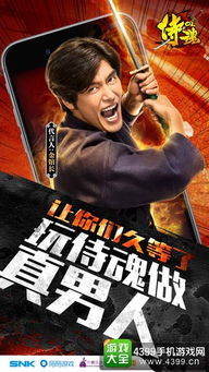 4390游戏,体验无尽乐趣(图1)