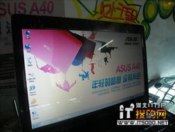 4390游戏,体验无尽乐趣(图3)