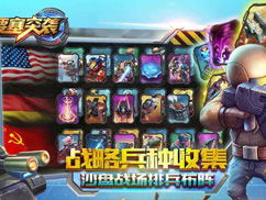 夹吸游戏,指尖上的竞技盛宴(图1)