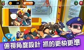夹吸游戏,指尖上的竞技盛宴(图2)