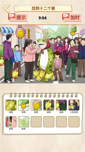 游戏打假二,守护玩家权益(图2)