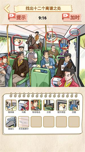 游戏打假二,守护玩家权益(图1)