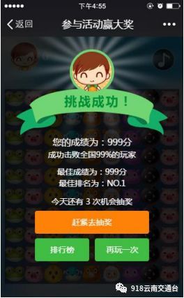 幸运抽奖游戏,惊喜连连!揭秘幸运抽奖游戏的魅力与玩法(图3) 幸运抽奖游戏,惊喜连连!揭秘幸运抽奖游戏的魅力与玩法(图3)