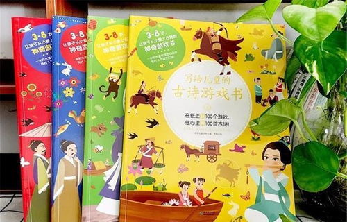 找词游戏书,揭秘找词游戏书中的宝藏世界(图2) 找词游戏书,揭秘找词游戏书中的宝藏世界(图2)