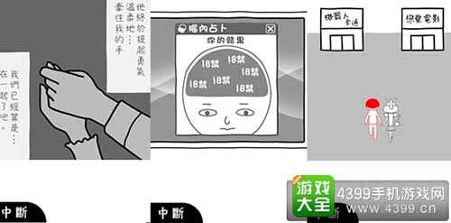 测分游戏,揭秘你的潜能与性格(图1) 测分游戏,揭秘你的潜能与性格(图1)