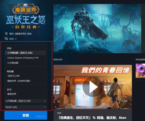 安装多个游戏,多款热门游戏安装攻略大盘点(图3) 安装多个游戏,多款热门游戏安装攻略大盘点(图3)
